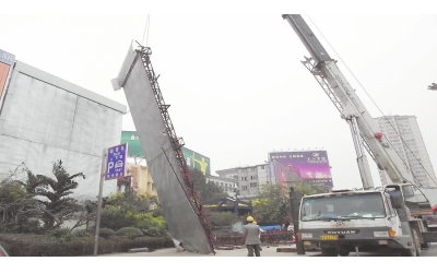 北京房地产钢结构广告牌拆除
